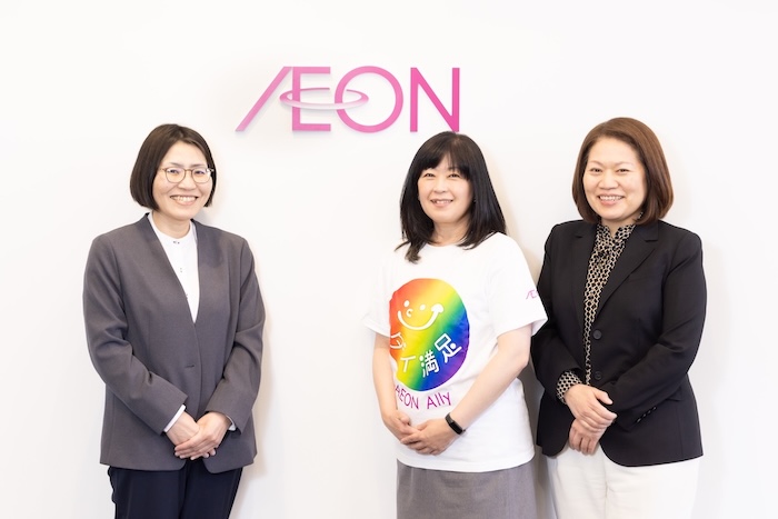 イオン / AEON