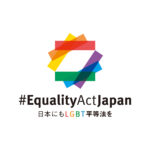 EqualityActJapanのロゴ