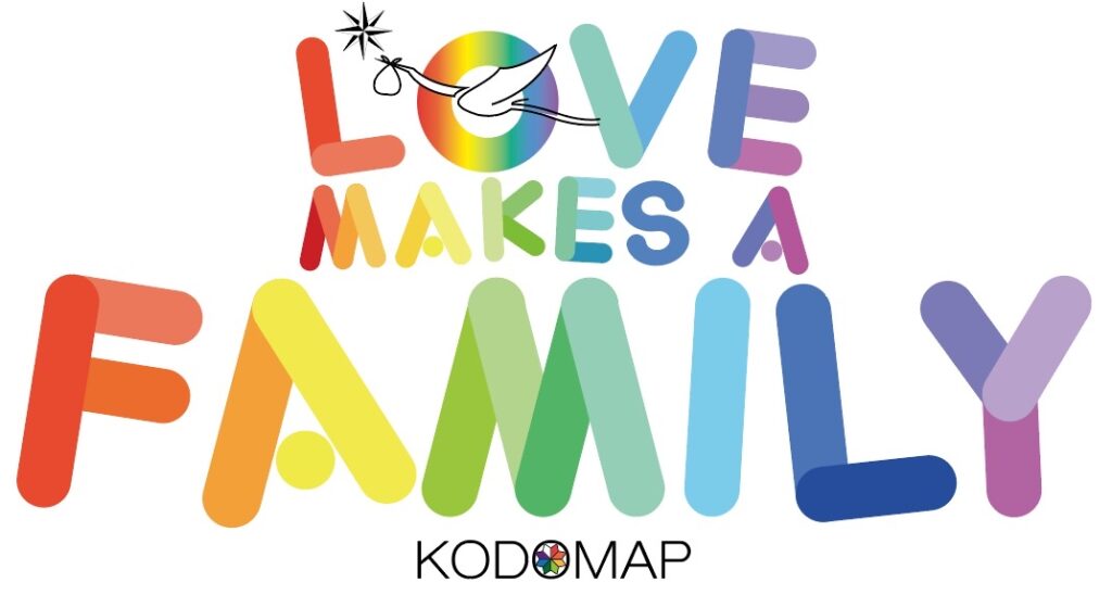 ゴールドマン・サックス+こどまっぷ