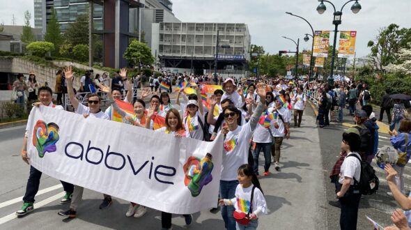 アッヴィ合同会社