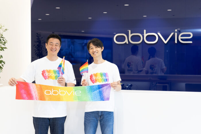 アッヴィ合同会社 / AbbVie GK