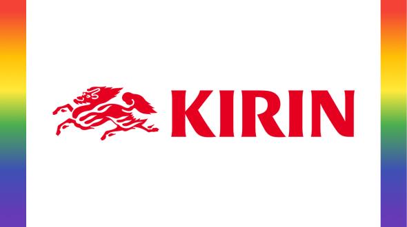 キリングループ