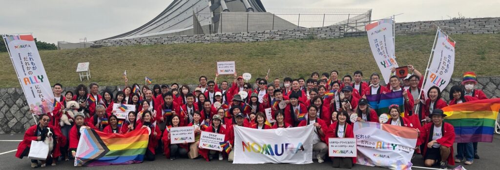 野村ホールディングス株式会社