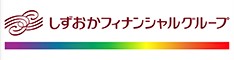 株式会社しずおかフィナンシャルグループ