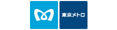 東京地下鉄株式会社