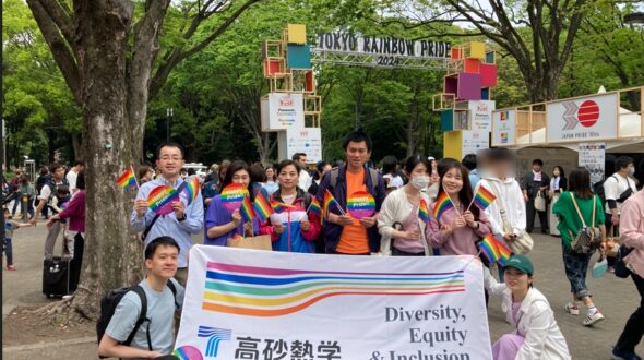 高砂熱学工業株式会社