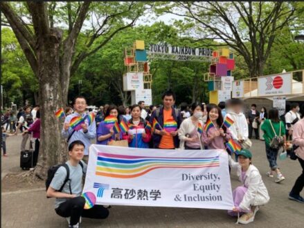 高砂熱学工業株式会社