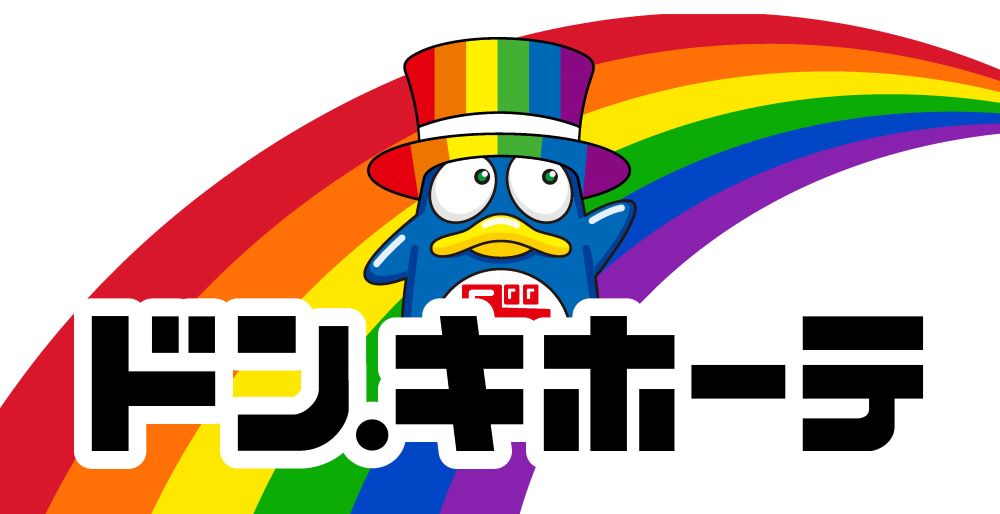 ドン・キホーテ