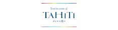 タヒチ観光局